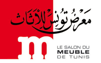 Salon du meuble de Tunis 2017
